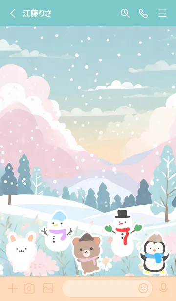 [LINE着せ替え] 可愛い北欧風着せかえ(Winter-536)の画像2