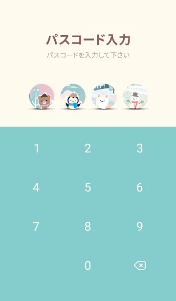 [LINE着せ替え] 可愛い北欧風着せかえ(Winter-536)の画像4