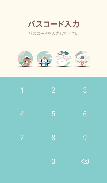 [LINE着せ替え] 可愛い北欧風着せかえ(Winter-535)の画像4