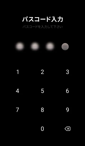 [LINE着せ替え] 少女が一人 #LU08。の画像4