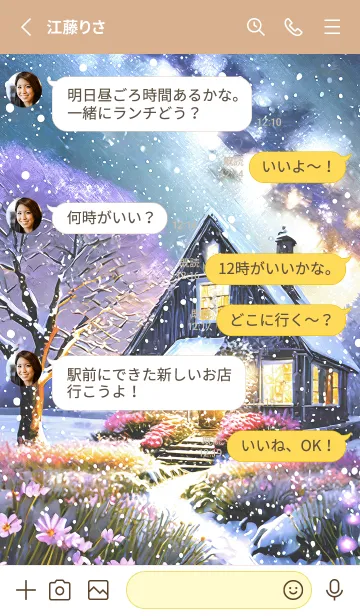 [LINE着せ替え] 優美な冬の風景の着せかえ(Winter-447)の画像3