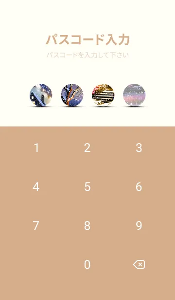 [LINE着せ替え] 優美な冬の風景の着せかえ(Winter-447)の画像4