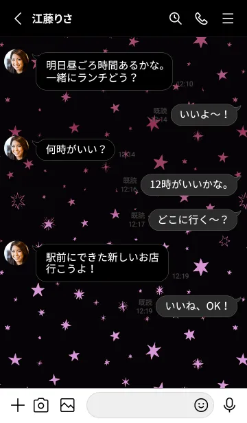 [LINE着せ替え] ミニ スターズ _199の画像3