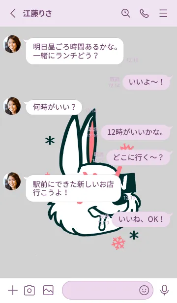 [LINE着せ替え] スノーラビット .12の画像3