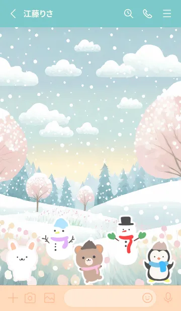 [LINE着せ替え] 可愛い北欧風着せかえ(Winter-540)の画像2