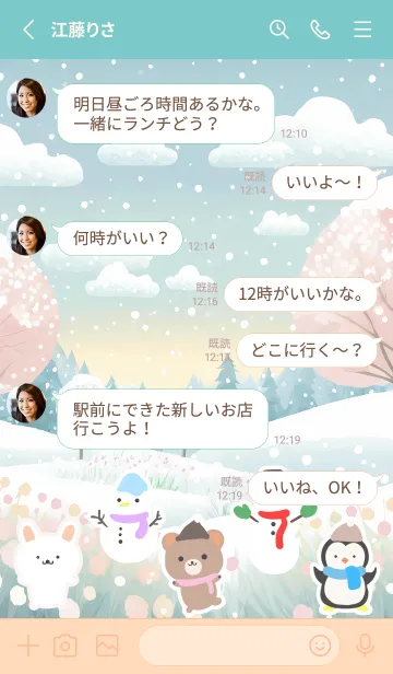 [LINE着せ替え] 可愛い北欧風着せかえ(Winter-540)の画像3