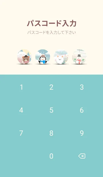 [LINE着せ替え] 可愛い北欧風着せかえ(Winter-540)の画像4