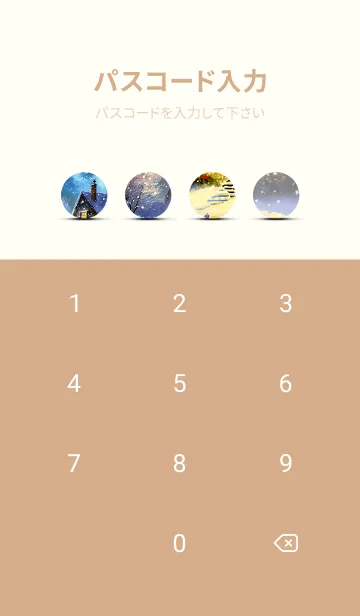 [LINE着せ替え] 優美な冬の風景の着せかえ(Winter-448)の画像4