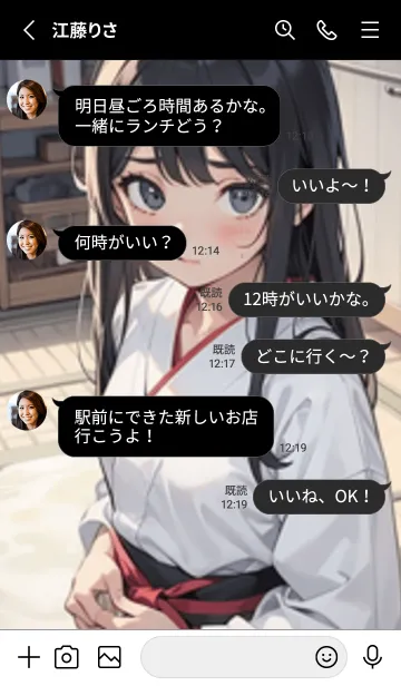 [LINE着せ替え] 少女が一人 #LU07。の画像3