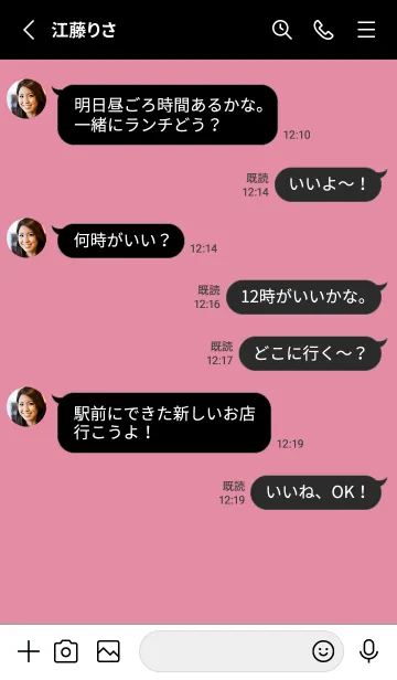 [LINE着せ替え] シンプル アイコン _101の画像3