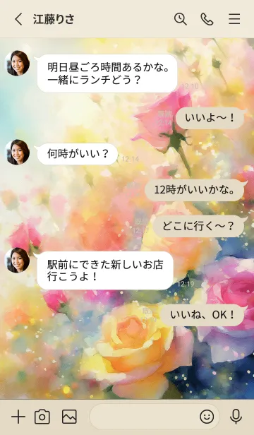 [LINE着せ替え] 薔薇(バラ)の花の着せかえ(R512)の画像3