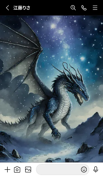 [LINE着せ替え] 【龍の着せかえ】Dragon Theme/431の画像2