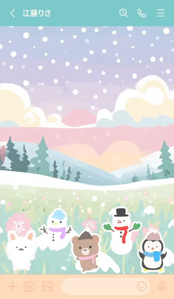 [LINE着せ替え] 可愛い北欧風着せかえ(Winter-543)の画像2