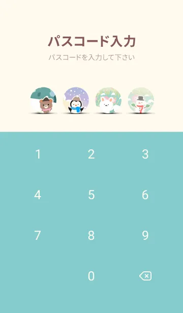 [LINE着せ替え] 可愛い北欧風着せかえ(Winter-543)の画像4