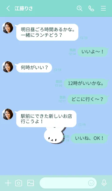 [LINE着せ替え] ホワイト ラビット 262の画像3