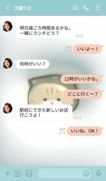 [LINE着せ替え] bluegreen♡ぷっくりブサカワ猫06_1の画像3