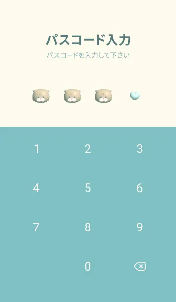 [LINE着せ替え] bluegreen♡ぷっくりブサカワ猫06_1の画像4