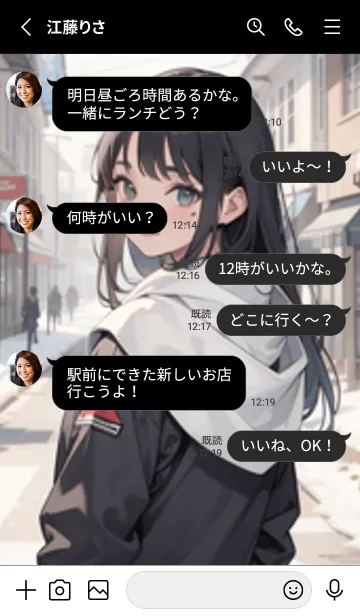 [LINE着せ替え] 少女が一人 #LU05。の画像3