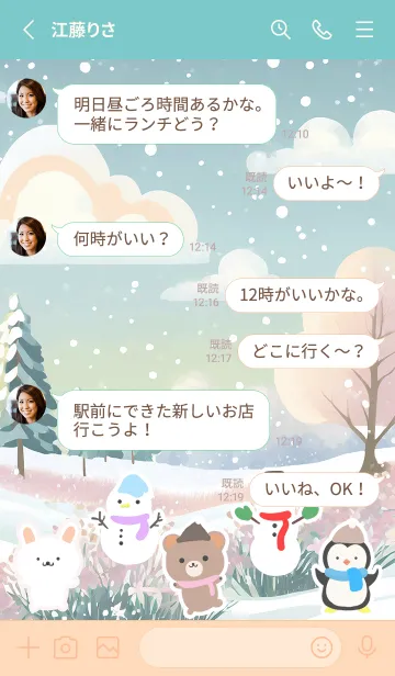 [LINE着せ替え] 可愛い北欧風着せかえ(Winter-544)の画像3