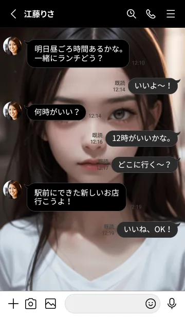 [LINE着せ替え] 少女が一人 #LU04。の画像3