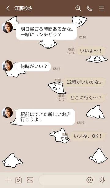 [LINE着せ替え] ボルドー : シンプルなサメ！の画像3
