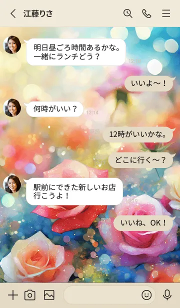 [LINE着せ替え] 薔薇(バラ)の花の着せかえ(R515)の画像3