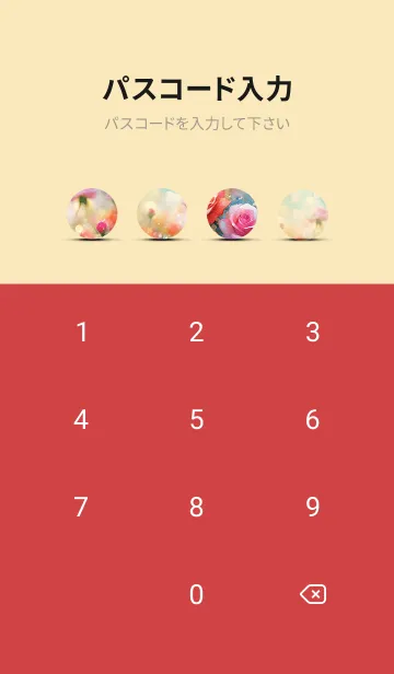 [LINE着せ替え] 薔薇(バラ)の花の着せかえ(R515)の画像4