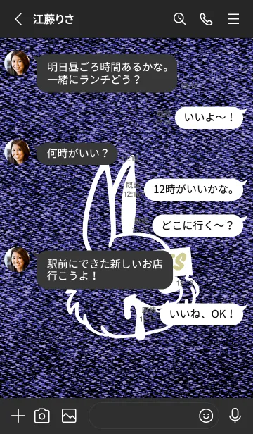 [LINE着せ替え] カラー デニム バニー 100の画像3