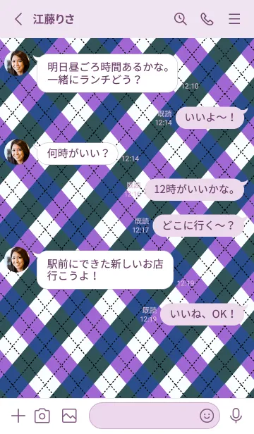 [LINE着せ替え] アーガイル チェック 23の画像3