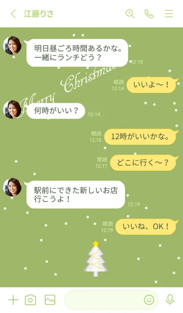 [LINE着せ替え] 白いクリスマスツリー モスグリーン色の画像3