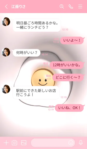 [LINE着せ替え] pink♡ニコニコ目玉焼き10_1の画像3