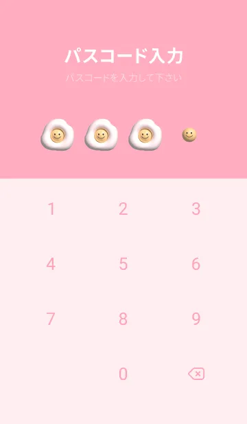 [LINE着せ替え] pink♡ニコニコ目玉焼き10_1の画像4