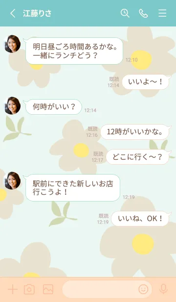 [LINE着せ替え] くすみカラー 北欧風 花14の画像3