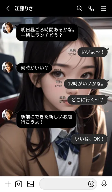 [LINE着せ替え] 少女が一人 #LU03。の画像3