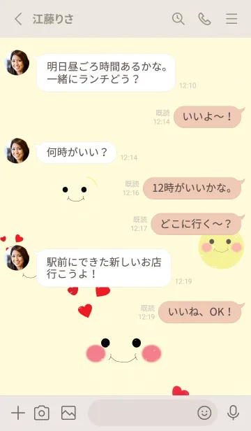 [LINE着せ替え] smiley smiley jp1の画像3