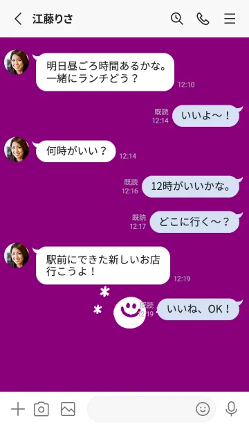 [LINE着せ替え] ミニ スマイル _43の画像3