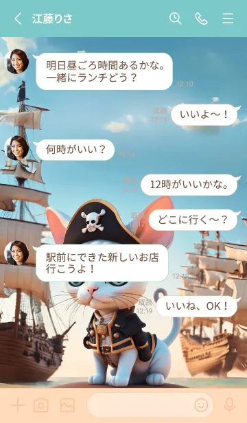 [LINE着せ替え] Sphynx cat Pirateの画像3