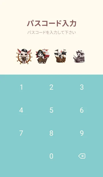 [LINE着せ替え] Sphynx cat Pirateの画像4