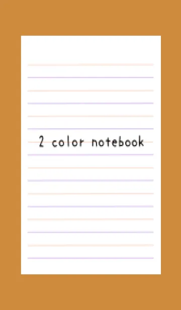 [LINE着せ替え] 2色ノート/ピンク&パープル/ライトブラウンの画像1