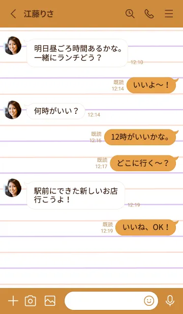 [LINE着せ替え] 2色ノート/ピンク&パープル/ライトブラウンの画像3