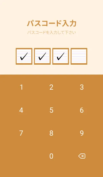 [LINE着せ替え] 2色ノート/ピンク&パープル/ライトブラウンの画像4