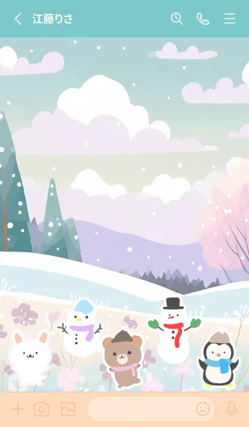 [LINE着せ替え] 可愛い北欧風着せかえ(Winter-548)の画像2