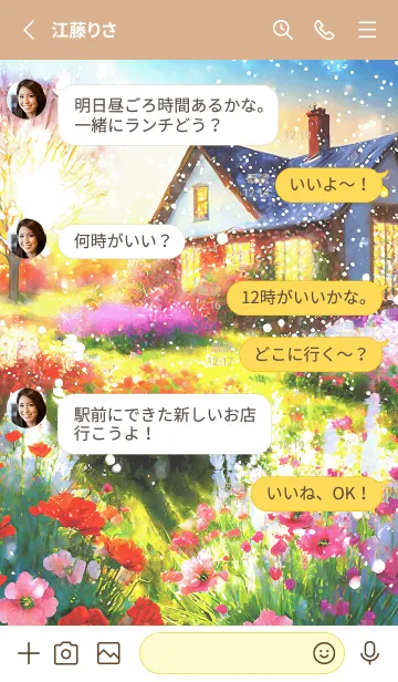 [LINE着せ替え] 優美な冬の風景の着せかえ(Winter-466)の画像3