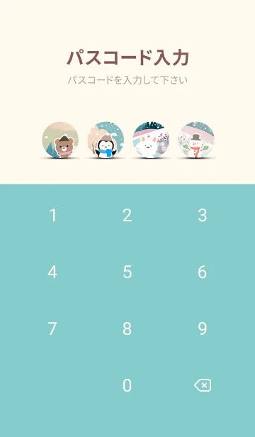 [LINE着せ替え] 可愛い北欧風着せかえ(Winter-549)の画像4