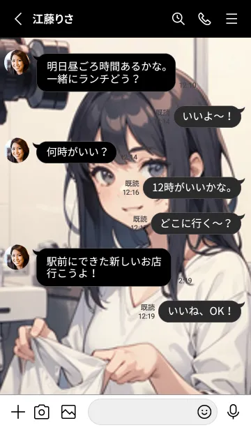 [LINE着せ替え] 少女が一人 #LT119。の画像3