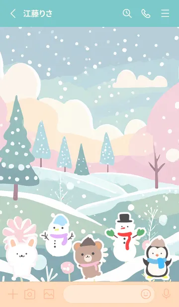 [LINE着せ替え] 可愛い北欧風着せかえ(Winter-550)の画像2