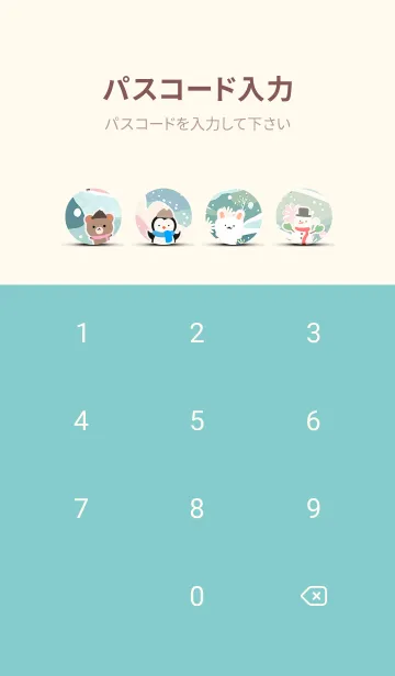 [LINE着せ替え] 可愛い北欧風着せかえ(Winter-550)の画像4