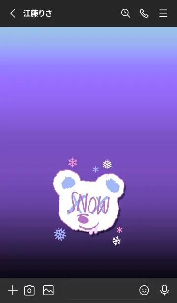 [LINE着せ替え] スノー グラデーション ベア 16の画像2