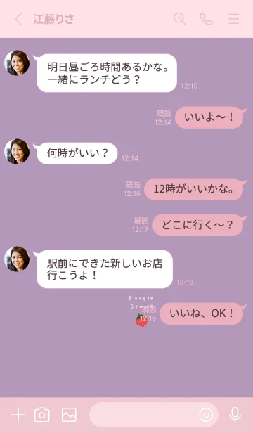 [LINE着せ替え] いちご。パープル。の画像3