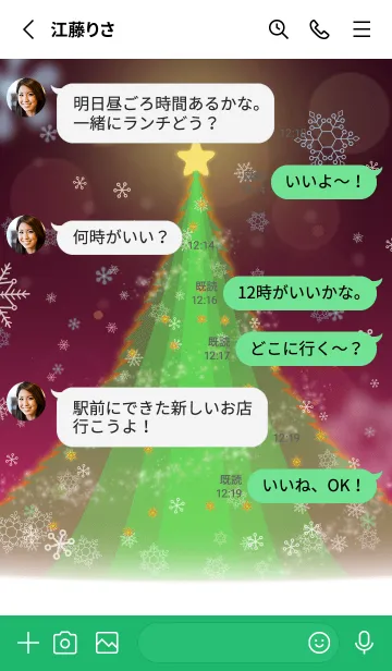 [LINE着せ替え] Merry Christmas Snow Fantasy-Wine redの画像3